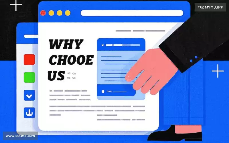 我们的核心竞争力